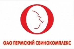 На проект модернизации «Свинокомплекса Пермского» потратят 6 млн рублей На проект модернизации «Свинокомплекса Пермского» потратят 6 млн рублей